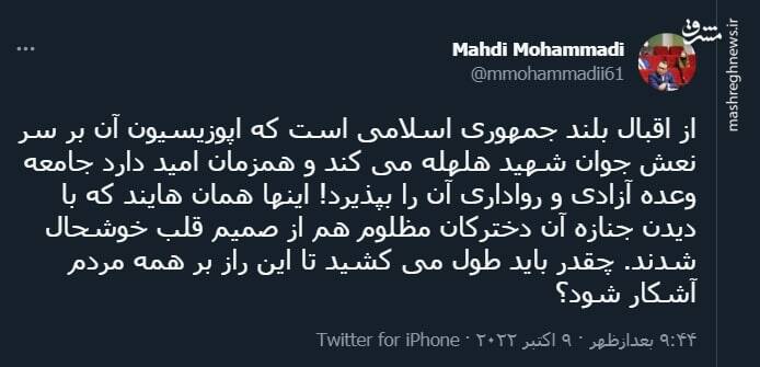 چقدر باید طول میکشید تا این راز بر همه مردم آشکار شود؟ چقدر باید طول میکشید تا این راز بر همه مردم آشکار شود؟