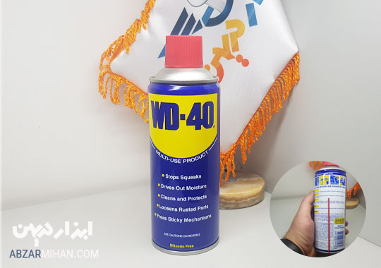 اسپریwd40  اصل و اورجینال