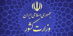 مقابله جدی با اغتشاشات با قاطعیت دنبال خواهد شد