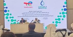 قرارداد جدید توتال برای سرمایه گذاری در میدان گازی قطر