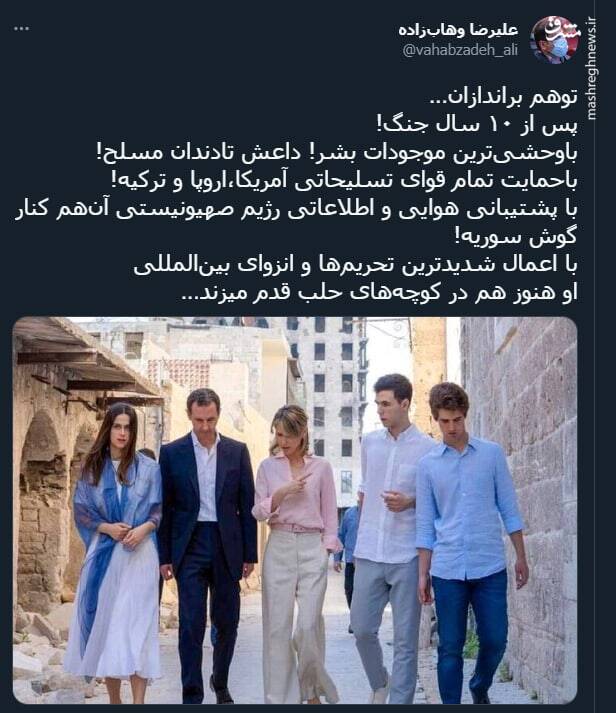 توهم براندازان توهم براندازان