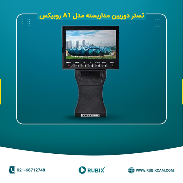 انواع تستر دوربين مداربسته انواع تستر دوربين مداربسته