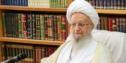 آیت‌الله مکارم شیرازی: مسئولان برای رفع مشکلات مردم از هیچ تلاشی دریغ نکنند