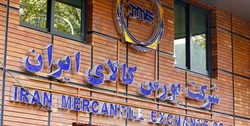 معامله ۷۰ هزار میلیارد تومان‌ انواع کالا‌ در بورس کالا طی یک ماه