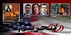 آیا پروژه سال ۸۸ در حال بازنویسی است؟/ منبع آگاه: قرار بر رفع تحریم در هفته گذشته بود امّا اغتشاشات مانع شد