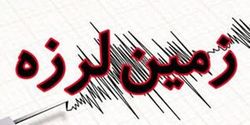 زمین لرزه ۴.۴ ریشتری لار استان فارس را لرزاند