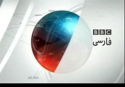 ۲ دروغ بی‌بی‌سی درباره سیستان و بلوچستان و دفتر رهبری در ۲۴ ساعت/ وزیر هیتلر روسفید شد!