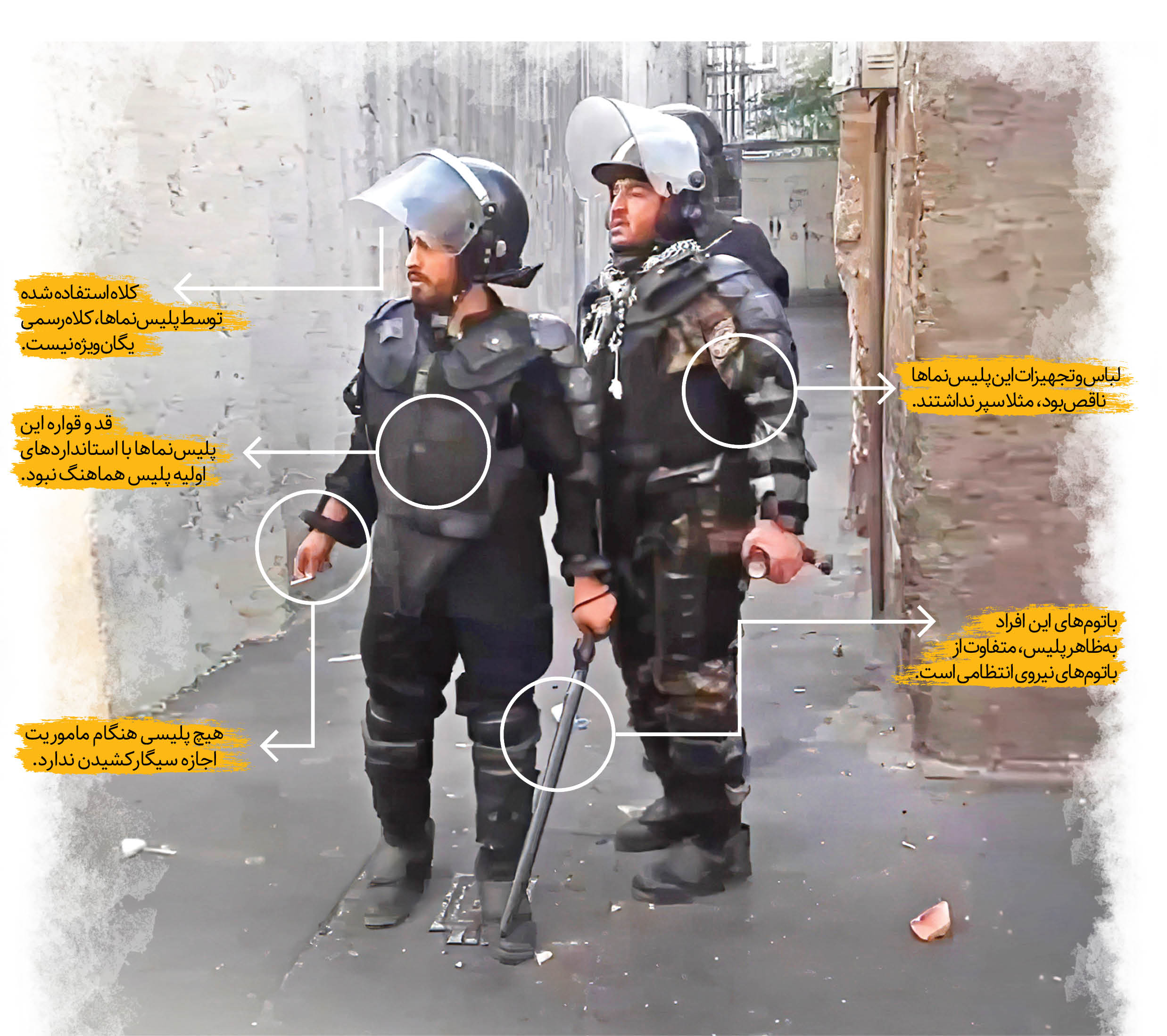 ماجرای پلیس‌نماها در شهر چه بود؟