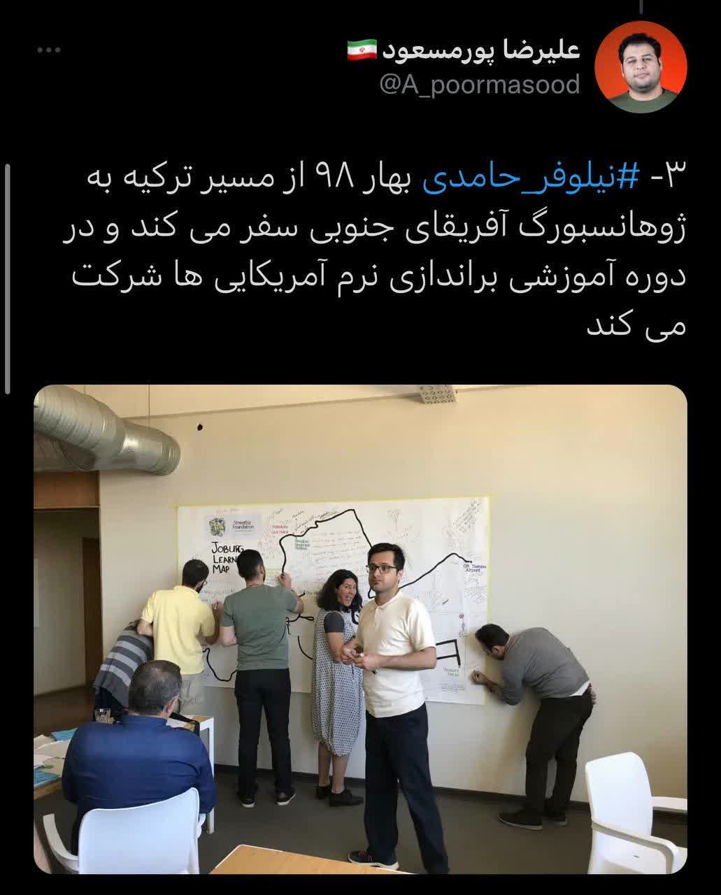 نیلوفر حامدی در دوره‌ آموزشی براندازی نرم آمریکایی‌ها!