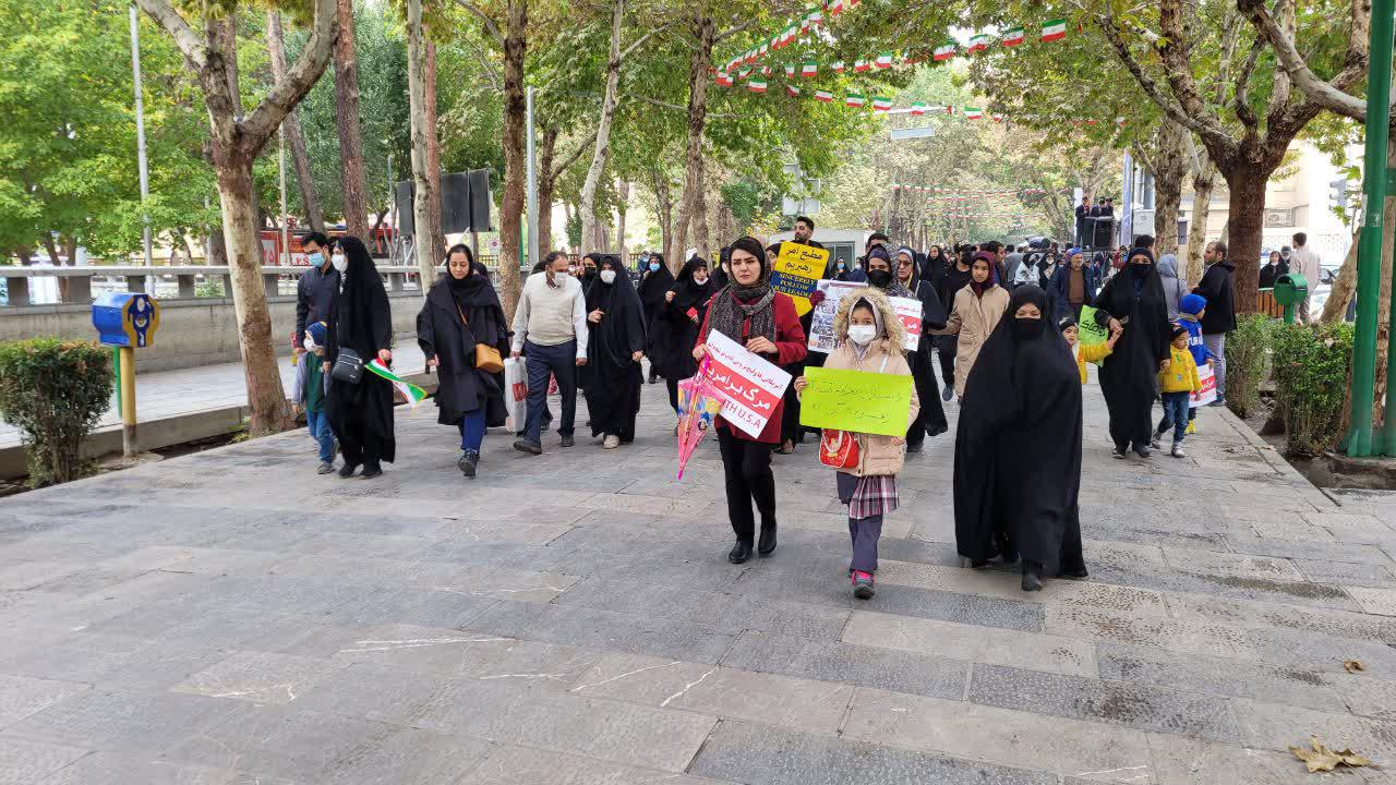 راهپیمایی ۱۳ آبان در اصفهان آغاز شد