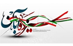 حضور با شکوه یزدی‌ها در راهپیمایی ۱۳ آبان؛ صدای مرگ بر آمریکا در آسمان یزد طنین‌انداز شد