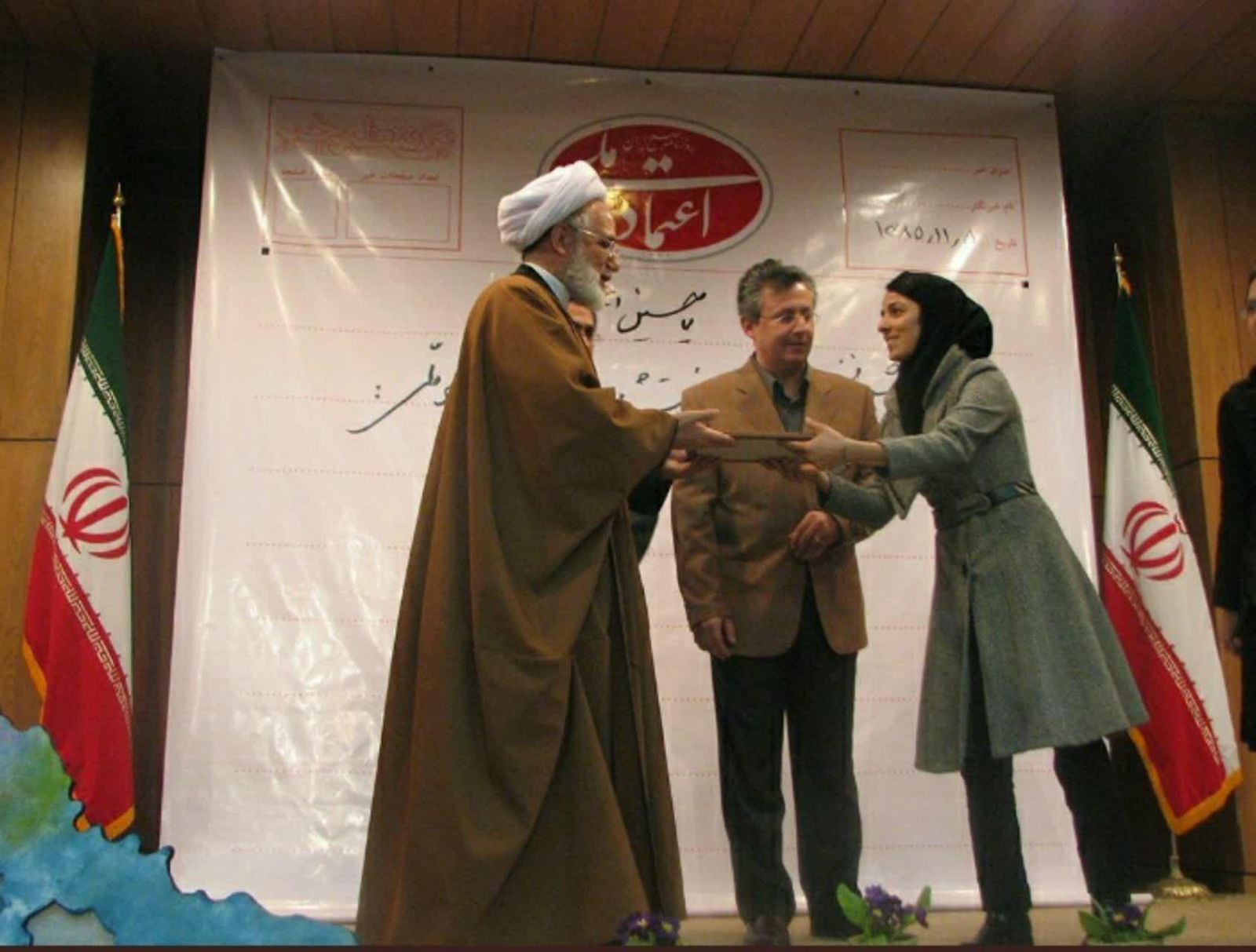 تقدیر کروبی از مصی علینژاد