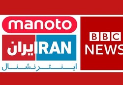 فایل صوتی لو رفته از خبرنگار بی‌بی‌سی/ ایران «تکّه‌پاره» و «تجزیه‌شده» هدف است، نه دموکراسی!