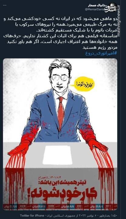 اگر این حرفها را باور نکنید مزدور رژیم هستید! اگر این حرفها را باور نکنید مزدور رژیم هستید!