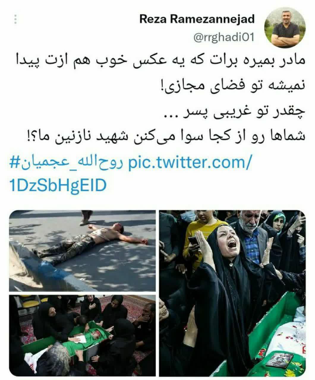 چقدر تو غریبی پسر +عکس