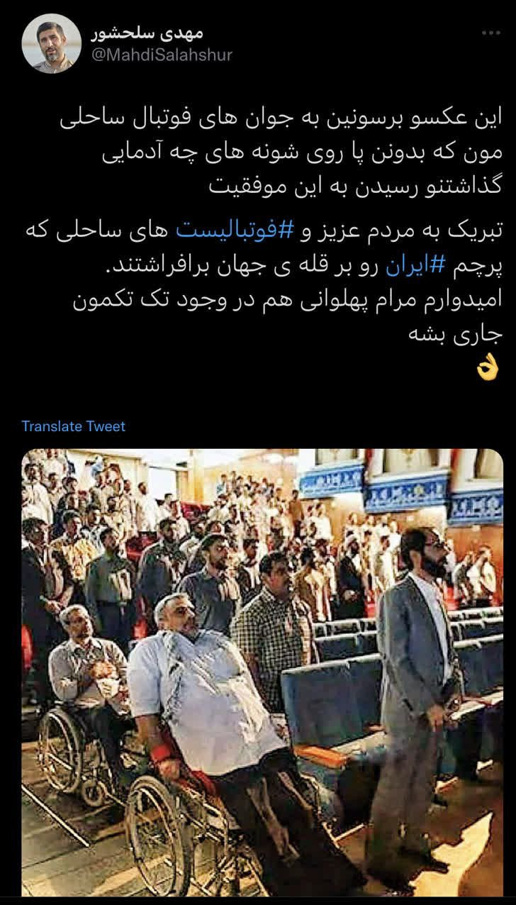عکسی که مهدی سلحشور برای تیم ملی فوتبال ساحلی فرستاد