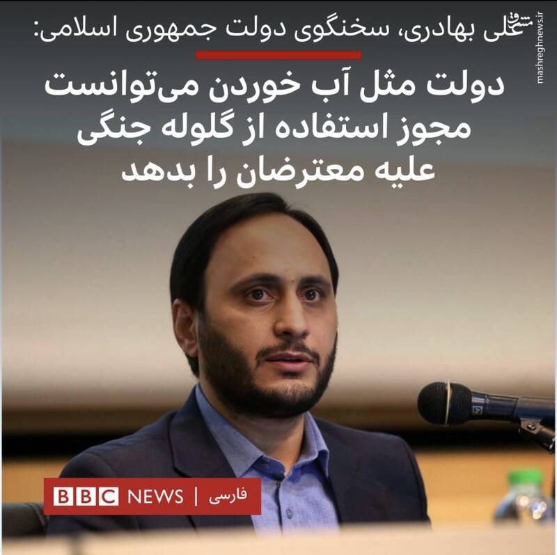 تحریف سخنان سخنگوی دولت در جمع دانشجویان