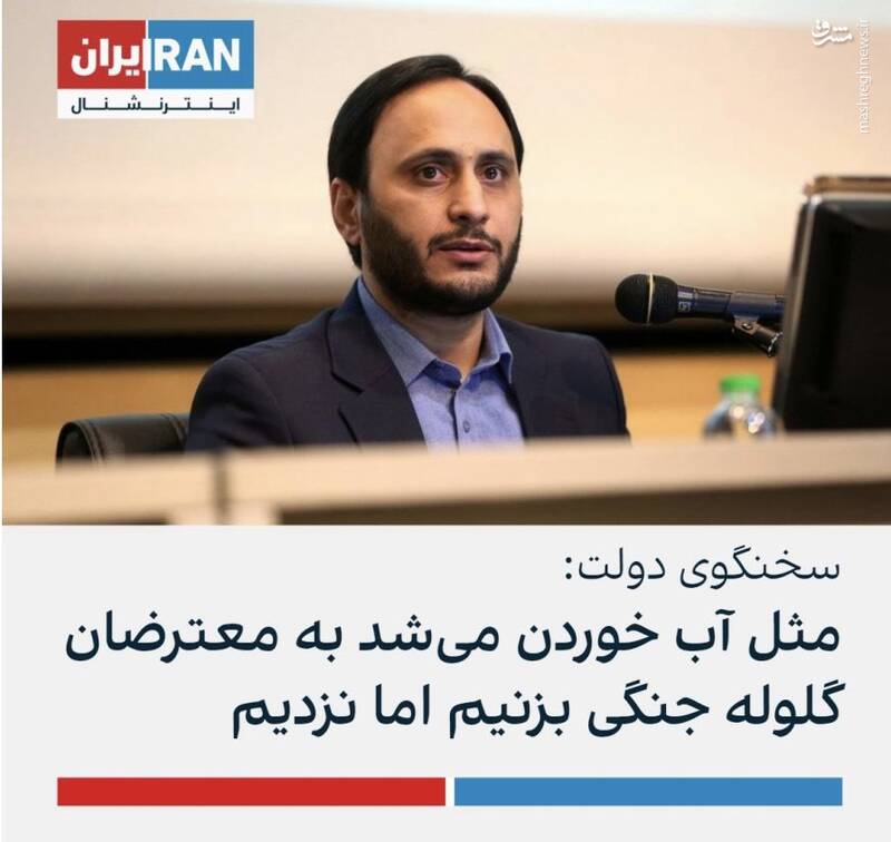 تحریف سخنان سخنگوی دولت در جمع دانشجویان