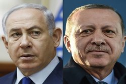 پیام تبریک اردوغان به نتانیاهو