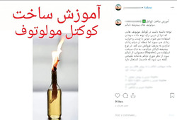 خسارت اغتشاشات را برای اینستاگرام و توئیتر فاکتور کنید!