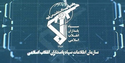 تماس‌های مشکوک منافقین را اطلاع دهید