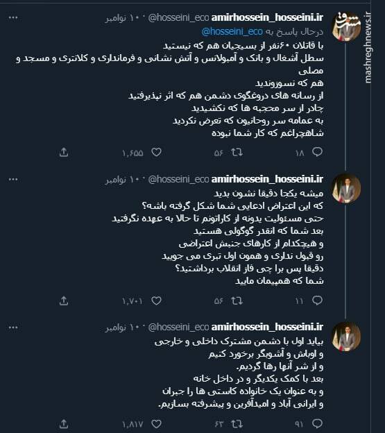 دقیقا پس برا چی فاز انقلاب برداشتید؟ دقیقا پس برا چی فاز انقلاب برداشتید؟