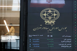 چگونه سبد سهام خود را در بورس بیمه کنیم؟