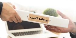 حمایت دولت از کسب‌وکارهای کوچک اینترنتی/ ثبت خودکار در درگاه ملی مجوزها چه مزیتی دارد؟
