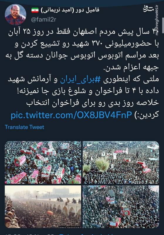 بد موقعی فراخوان دادین! بد موقعی فراخوان دادین!