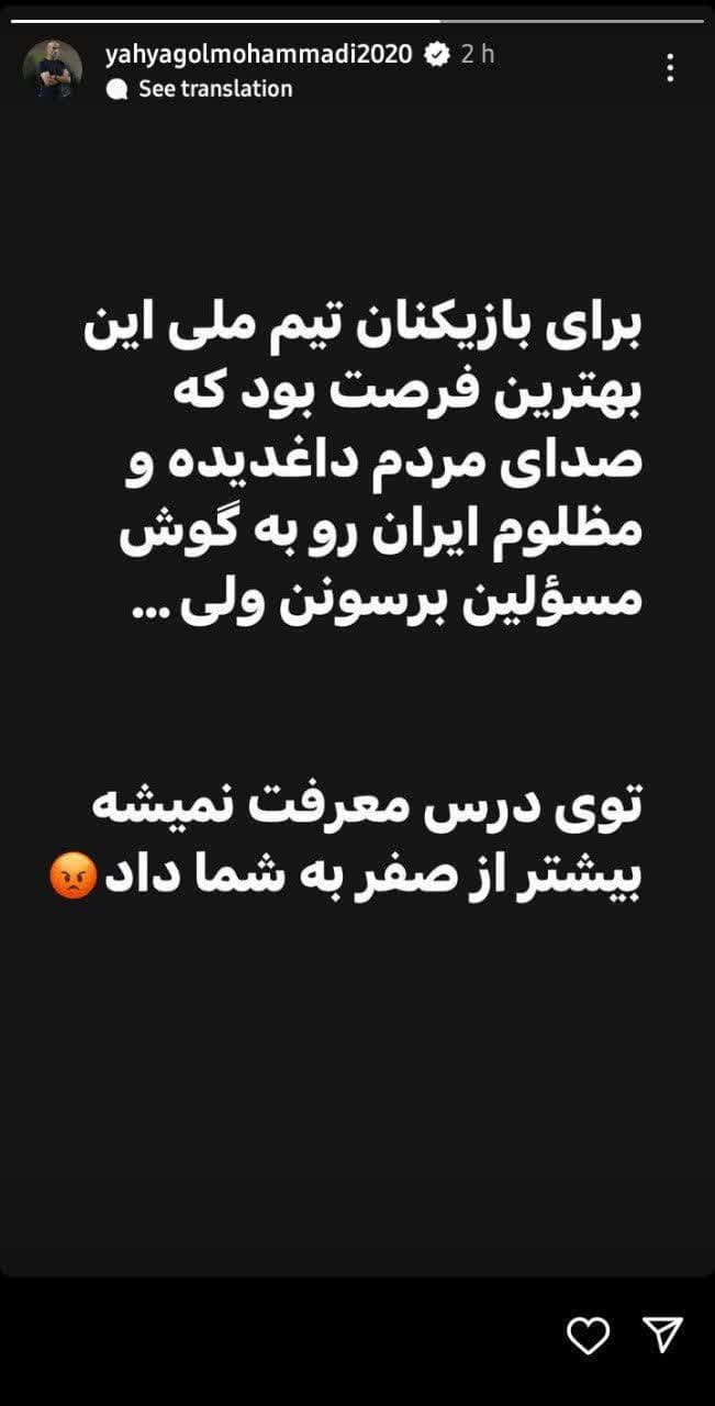 از ۴۰ میلیارد چه خبر مربی؟
