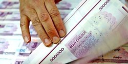 ترسیم وضعیت نقدینگی در اقتصاد ایران/ حجم نقدینگی ۲۶ درصد کمتر از تولید ناخالص داخلی