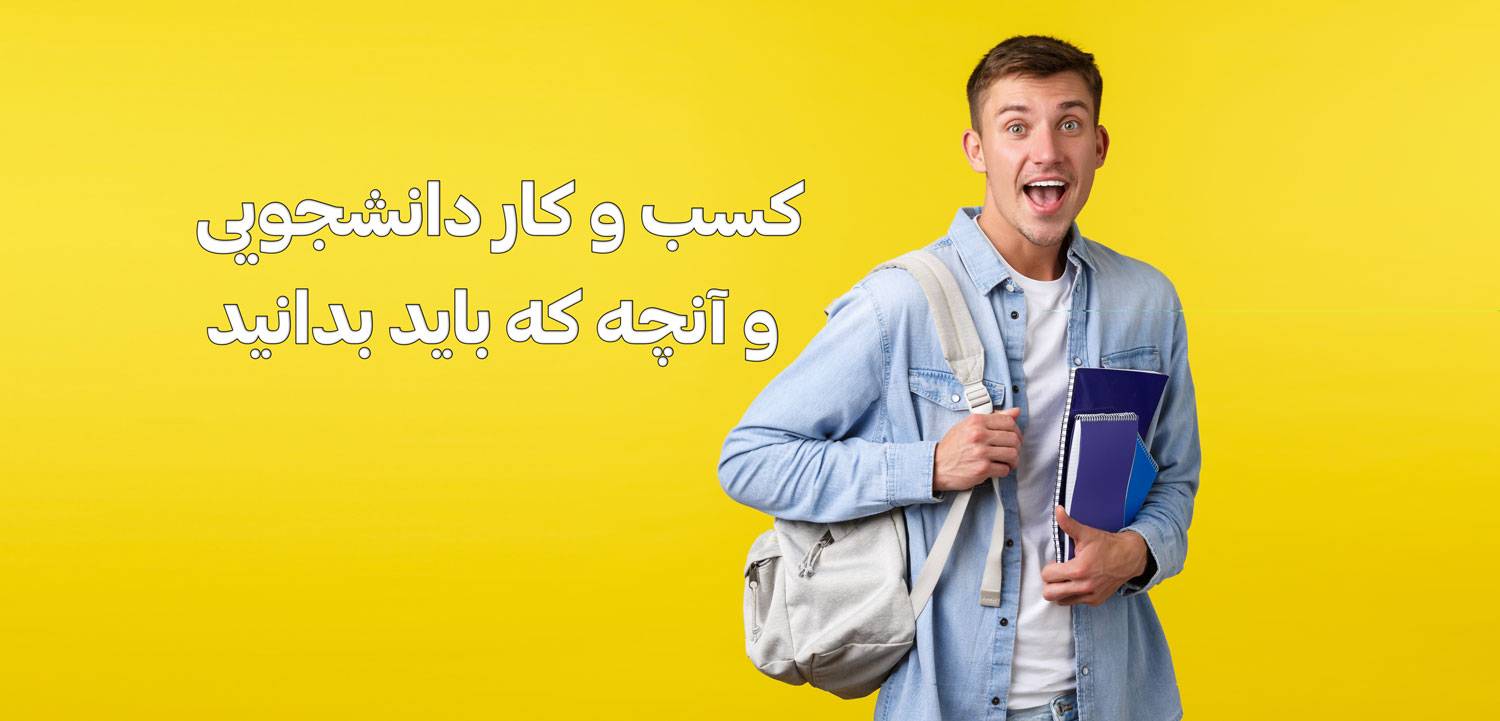 درباره سایت‌های خبری و آموزشی بیشتر بدانید