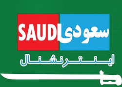 شام آخر تروریست‌ها به دوحه نرسید