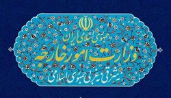 کارزار سیاسی-حقوقی موفق و آزادسازی نفتکش حامل پرچم ایران از چنگال رژیم آمریکا