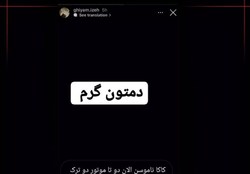 کیان پیرفلک، کودک ۱۰ ساله ایذه‌ای را چه کسی شهید کرد؟