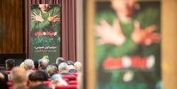 رونمایی از اثر جدید «پرس تی وی» / «از تیرانا تا تهران» روایت مادرانی که چشم انتظار از دنیا رفتند