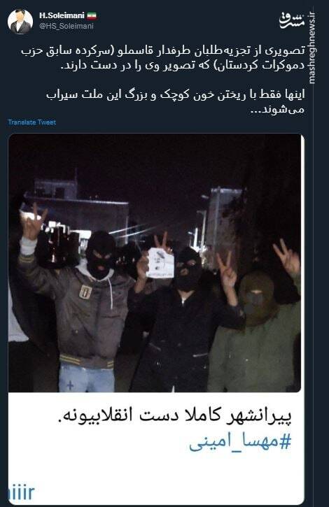 اینها فقط با ریختن خون ملت سیراب میشوند اینها فقط با ریختن خون ملت سیراب میشوند