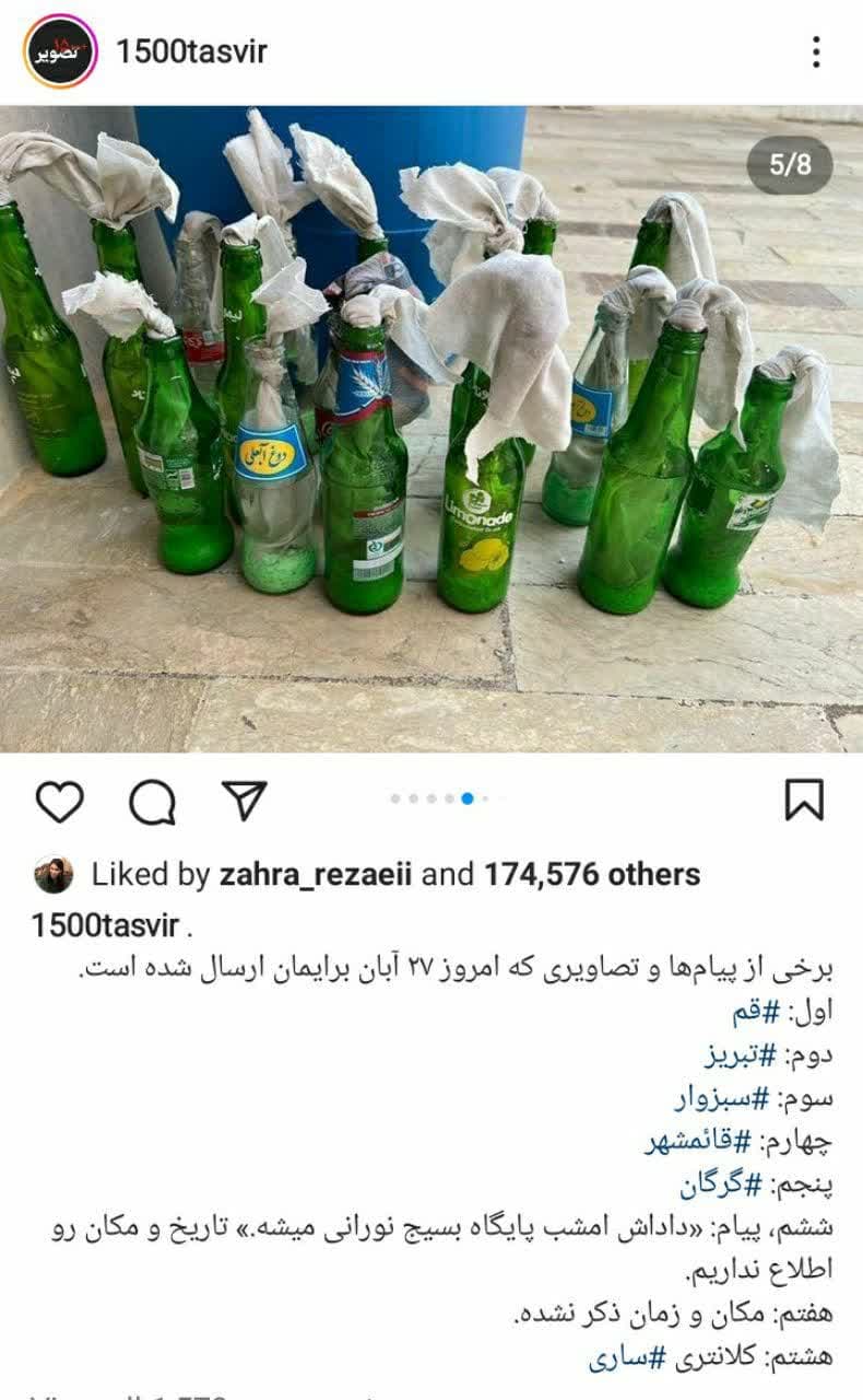 تصاویر واضح از کار خودشونه تصاویر واضح از کار خودشونه