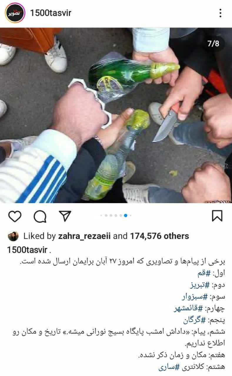 تصاویر واضح از کار خودشونه تصاویر واضح از کار خودشونه