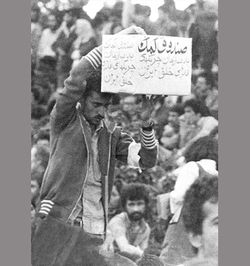 چند تکه شدن ایران در لانه جاسوسی تئوریزه می‌شد