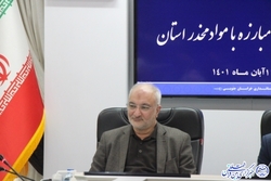 ۲۰ دقیقه چشم بستن ایران؛ اروپا را به زانو در می‌آورد
