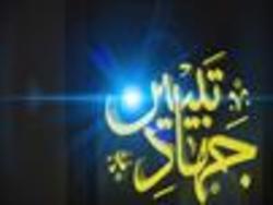 جهاد تبیین راه مقابله با اهداف دشمن و جهان استکبار است
