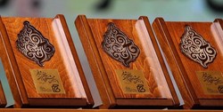 هفدهمین جشنواره بین‌المللی شعر فجر فراخوان داد
