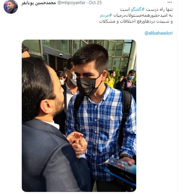 واکنش ۴ مداح به حضور علی بهادری جهرمی در دانشگاهها واکنش ۴ مداح به حضور علی بهادری جهرمی در دانشگاهها