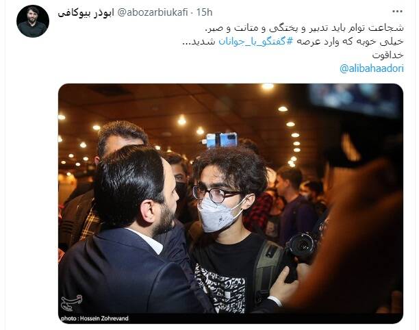 واکنش ۴ مداح به حضور علی بهادری جهرمی در دانشگاهها واکنش ۴ مداح به حضور علی بهادری جهرمی در دانشگاهها