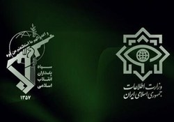 بیانیه تبیینی مشترک وزارت اطلاعات و سازمان اطلاعات سپاه/پروژه‌ ویران‌سازی ایران شکست مفتضحانه­‌ای خورد/ جزئیات اقدامات سرویس‌های جاسوسی به رهبری CIA برای زمینه‌سازی آشوب‌ها
