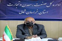 کسب رتبه اول در اجرای پروژه ملی کالا برگ الکترونیکی در کشور به صمت خراسان شمالی تعلق گرفت