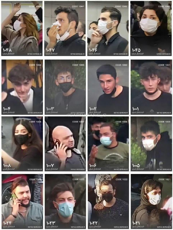 آشوبگران را شناسایی کنید آشوبگران را شناسایی کنید