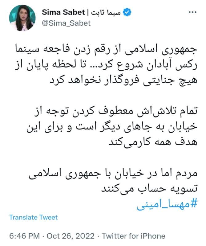 تطهیر داعش توسط افراطیون اصلاح‌طلب
