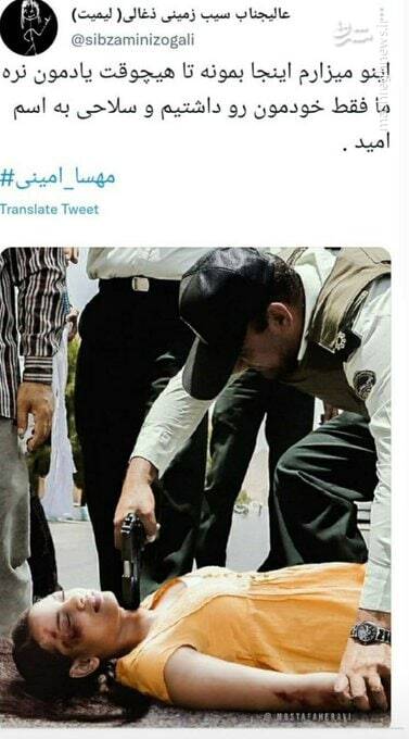 مثل اینکه انقلاب رباتی و فتوشاپی براندازان تمامی ندارد